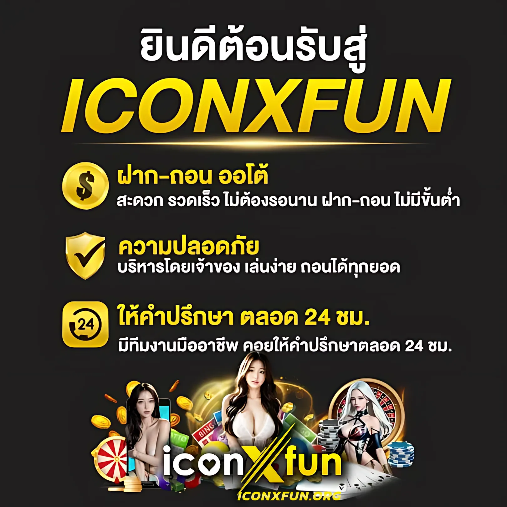 666สล็อต เว็บหลักรวมเกมสล็อตแตกง่ายจ่ายจริง 2024