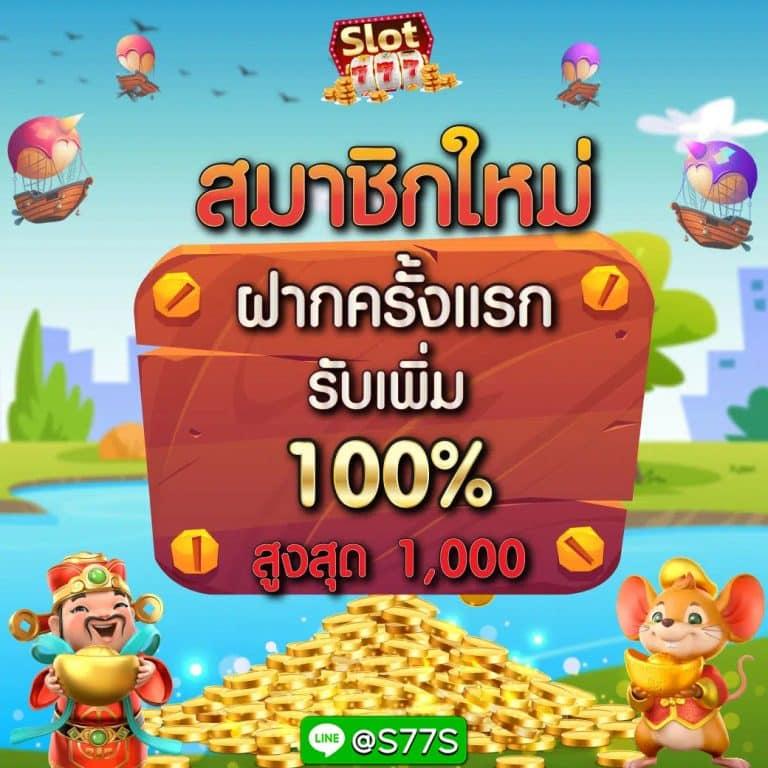 678 สล็อต เว็บตรง ฝากถอนง่าย รวมเกมสล็อตสุดฮิตแห่งปี