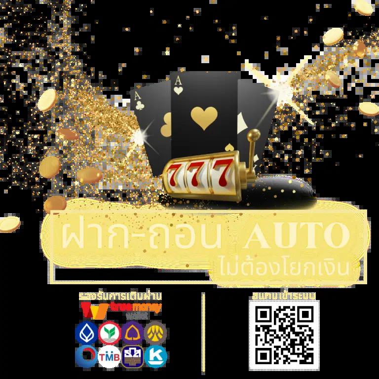 689 สล็อต เว็บตรง รวมเกมยอดนิยมและโปรโมชั่นสุดคุ้มในไทย