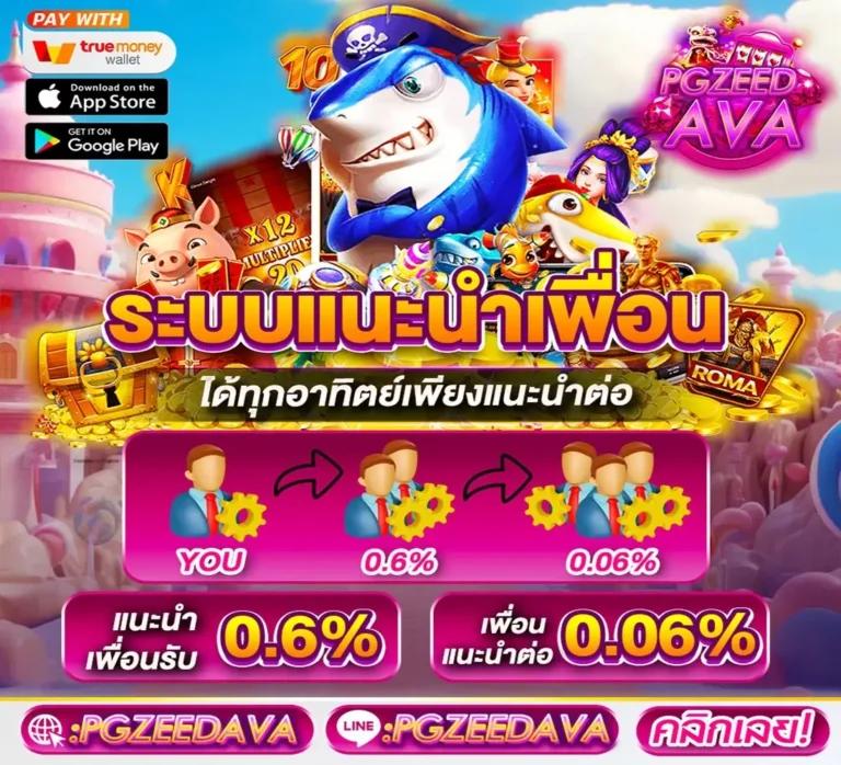 69bet คาสิโนออนไลน์ครบวงจร ระบบทันสมัย เล่นง่ายปลอดภัย 2024