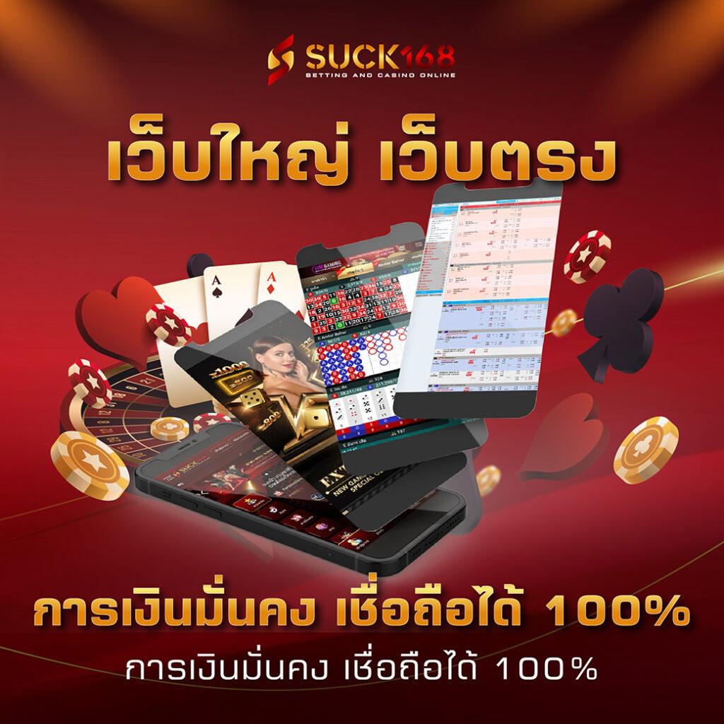 711tiger คาสิโนออนไลน์ชั้นนำ ระบบเสถียร พร้อมโปรโมชั่นเด็ดๆ