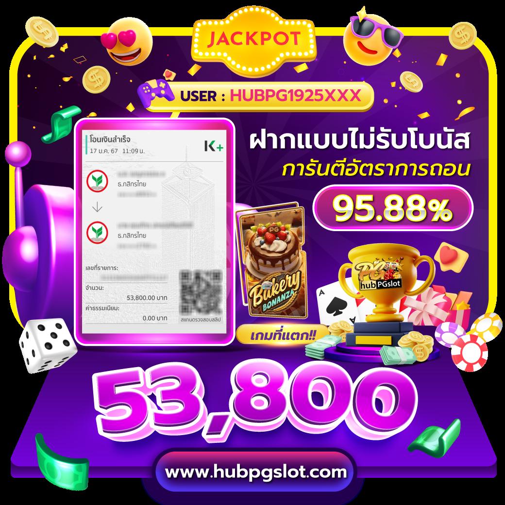 777PG เครดิตฟรี คาสิโนยอดนิยม พร้อมโปรโมชั่นสุดคุ้มลงทุนง่าย