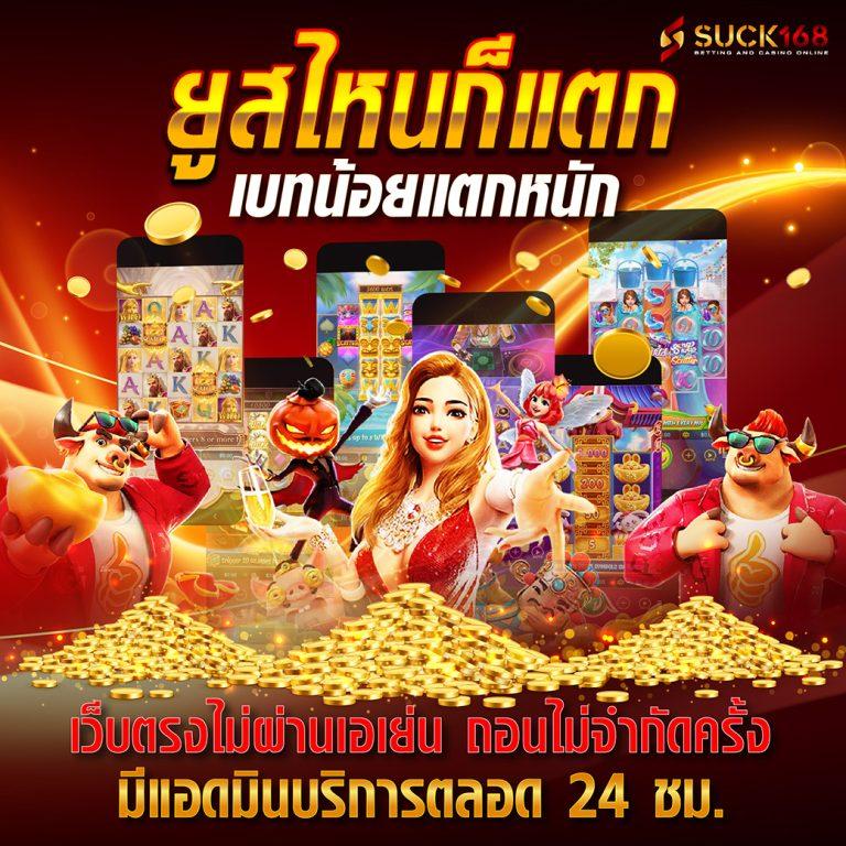 777 superslot แหล่งพนันออนไลน์สุดฮิต พร้อมระบบทันสมัย รองรับทุกความสนุก