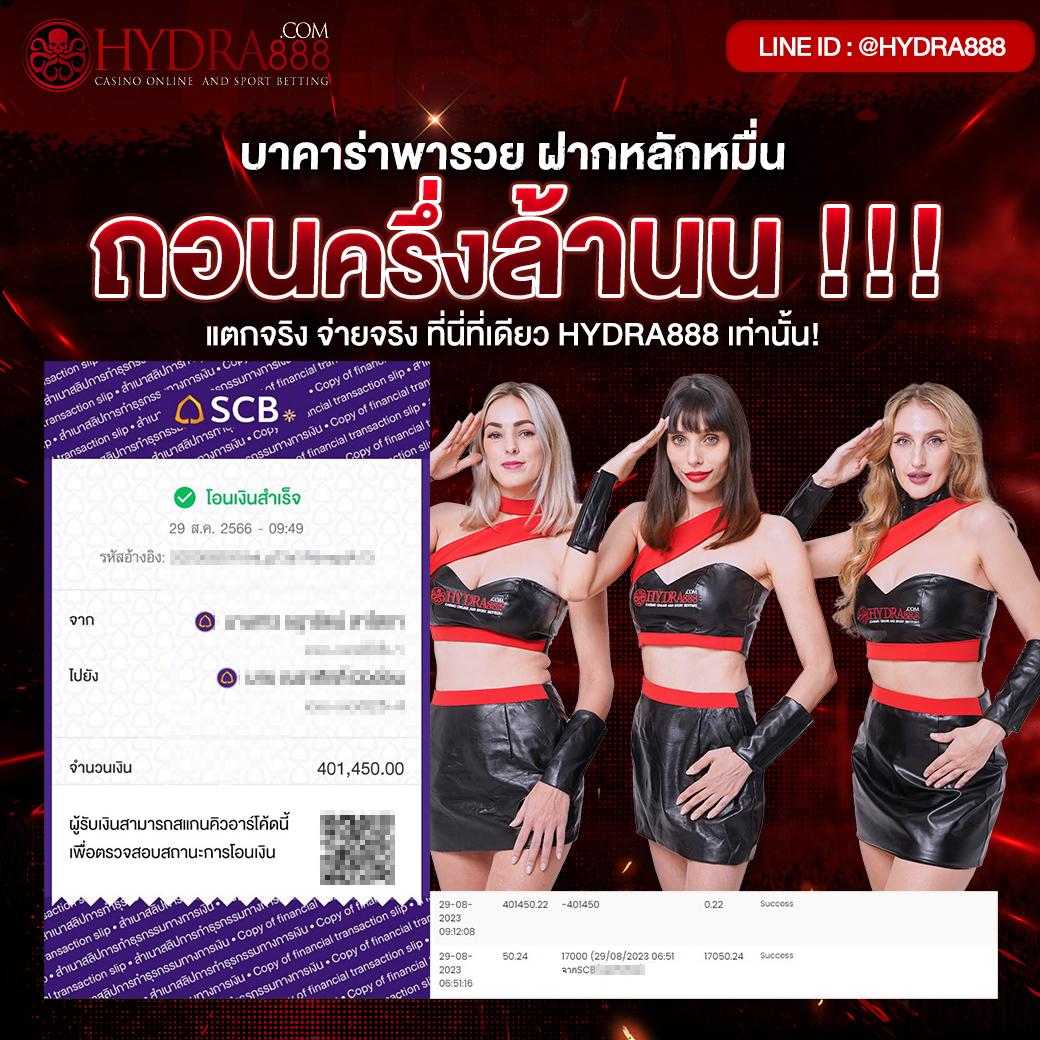 777beer แพลตฟอร์มคาสิโนออนไลน์ยอดนิยม มั่นใจในความสนุกและปลอดภัย