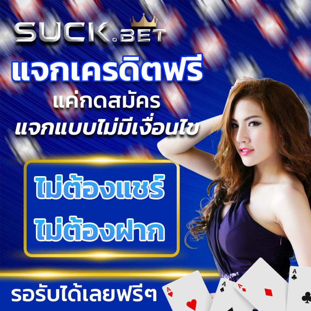 77evoสล็อต คาสิโนเต็มรูปแบบ ระบบทันสมัย สร้างกำไรง่ายในไทย