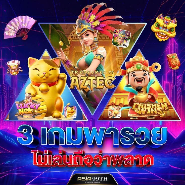 77lotto คาสิโนออนไลน์อันดับหนึ่งที่มีระบบทันสมัยที่สุดในประเทศไทย