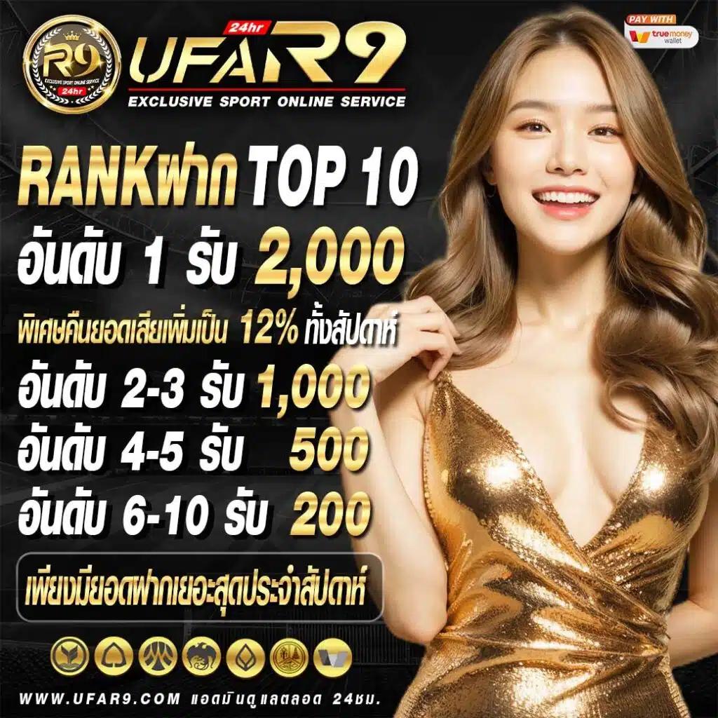 789diamond vip เว็บคาสิโนออนไลน์ครบวงจร ระบบทันสมัย มั่นคง ปลอดภัย