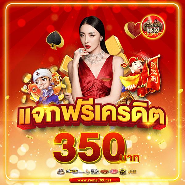 789diamond เว็บตรง คาสิโนครบวงจร สล็อตแตกง่าย ระบบมาตรฐานสูง