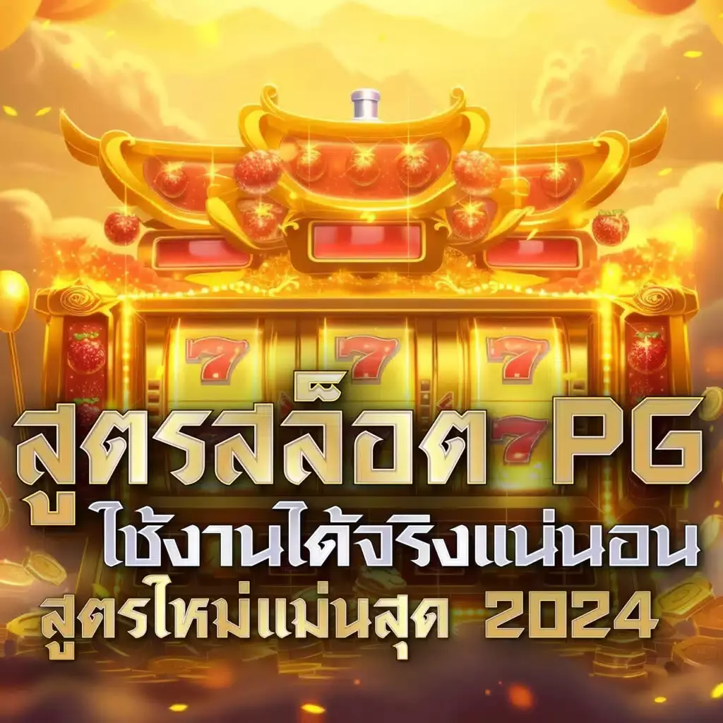 789step คาสิโนอันดับหนึ่ง พร้อมโปรโมชั่นเด็ด รับความสนุกเต็มแม็กซ์