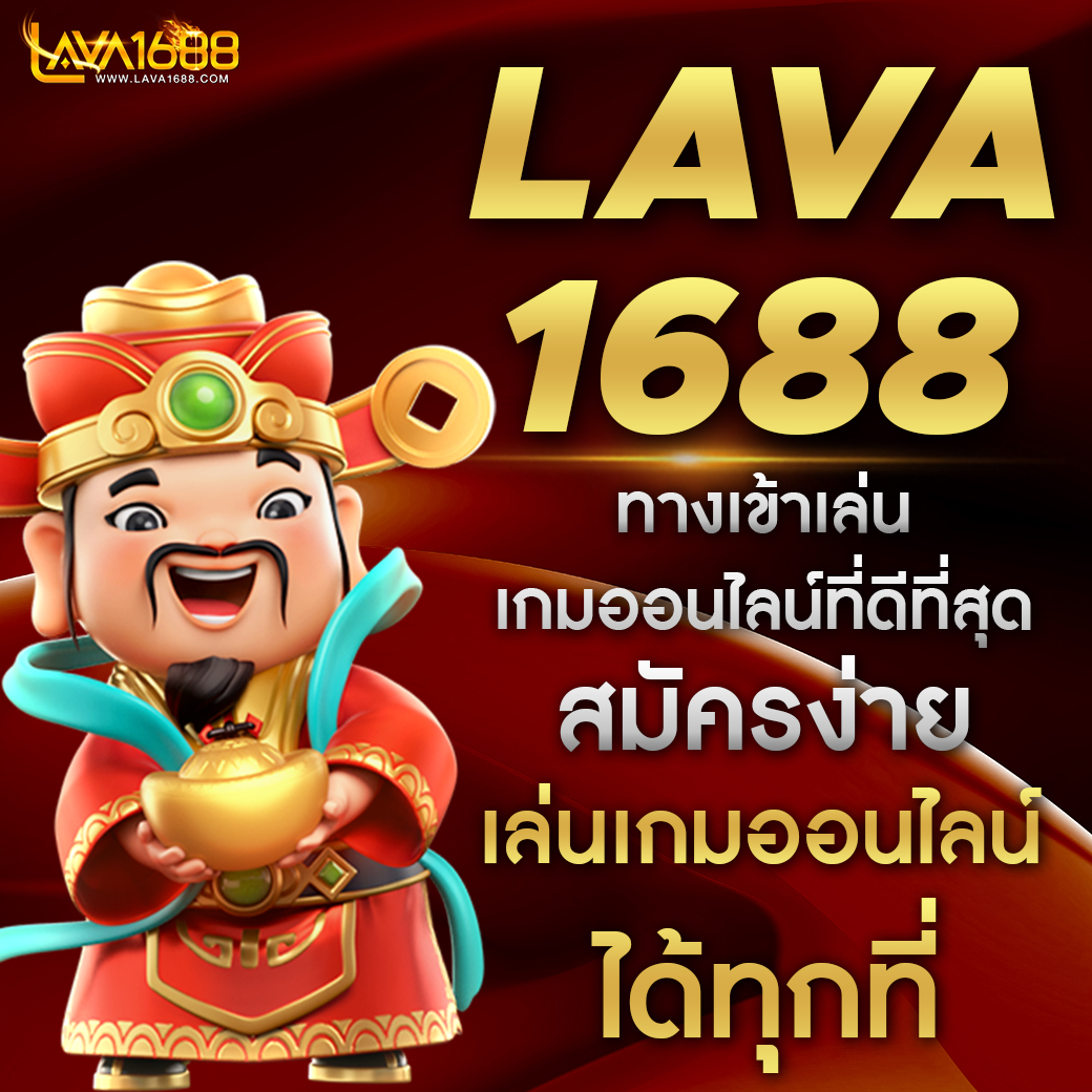 789สล็อตเว็บตรง แพลตฟอร์มคาสิโนออนไลน์อันดับหนึ่งในไทย