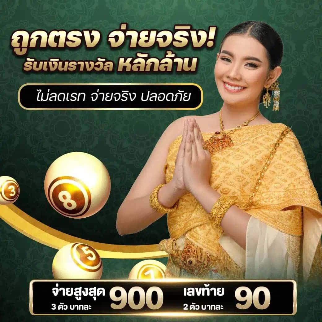 799สล็อต เว็บตรง คาสิโนออนไลน์ลงทุนง่าย จ่ายจริงอันดับ 1 ในไทย