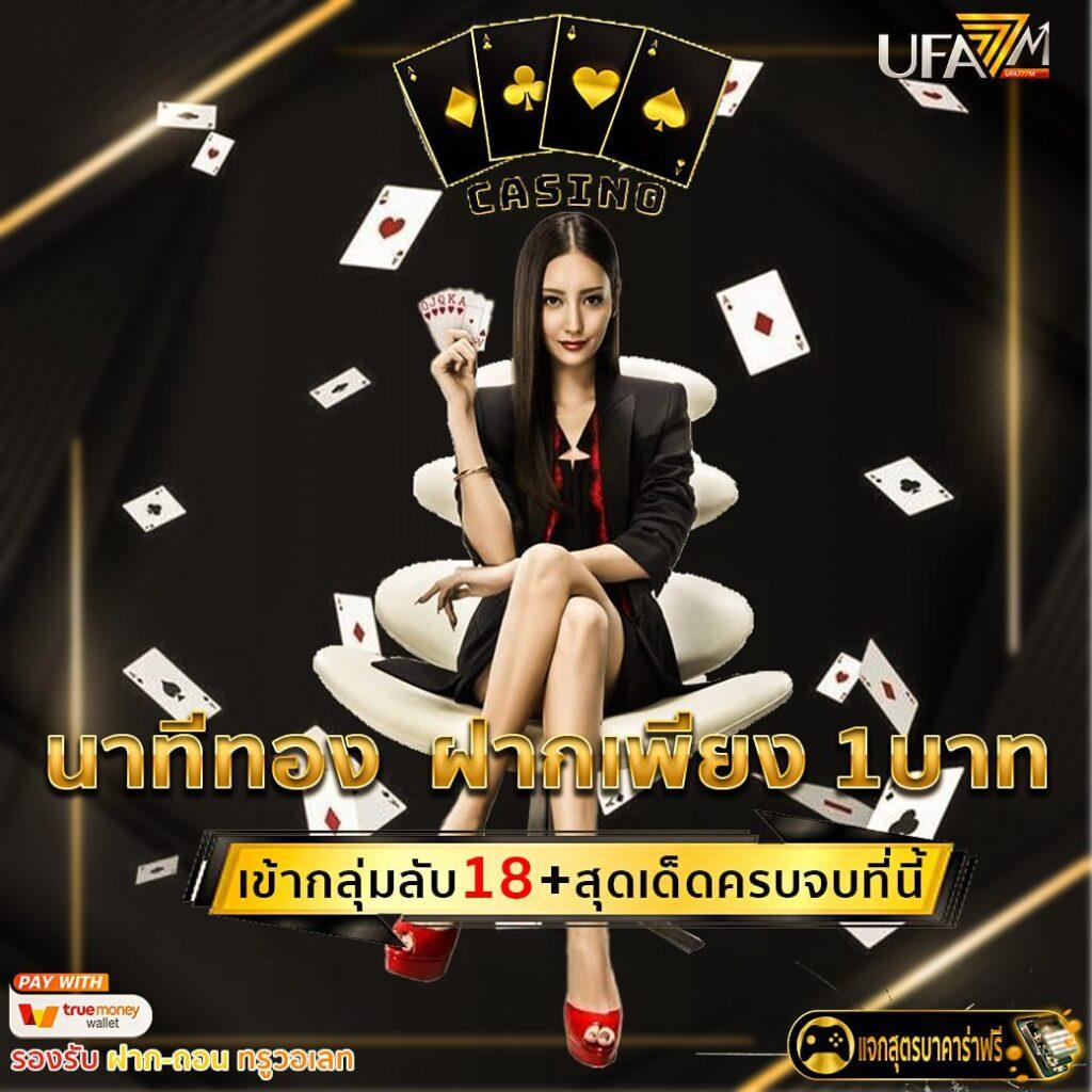 7G1 Slot แพลตฟอร์มคาสิโนออนไลน์ครบวงจรสายเกมทันสมัยยอดนิยม
