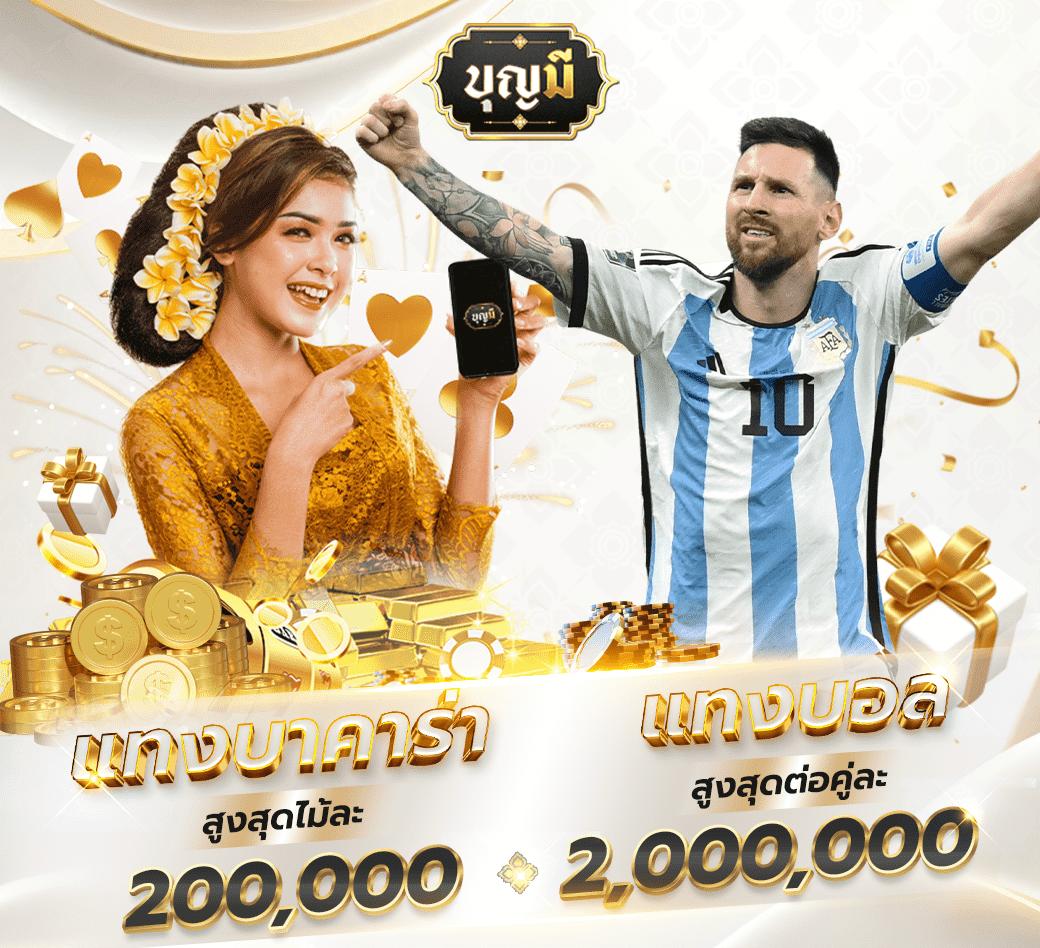 7m 2in1 คาสิโนครบวงจร บริการทันสมัย ระบบทันใจ ค้นหาเว็บอันดับ 1