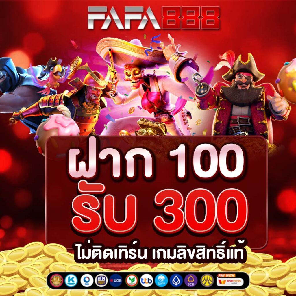 7m Basketball คาสิโนสุดฮิต ระบบทันสมัย พร้อมเดิมพันเต็มที่