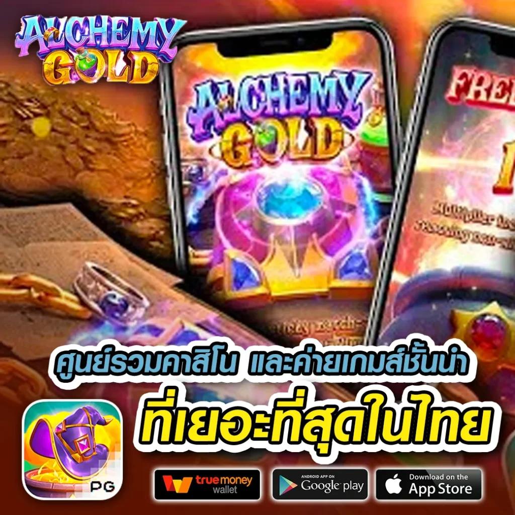 7m Soccer สนุกกับการเดิมพันกีฬาและเกมคาสิโนครบวงจร