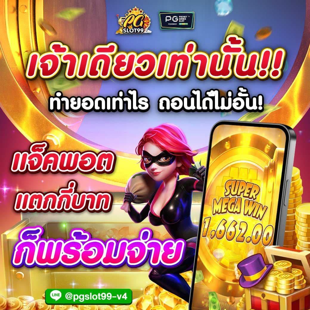 7m ตารางบอลวันนี้ ปัจจุบันล่าสุด คอบอลเชื่อถือได้