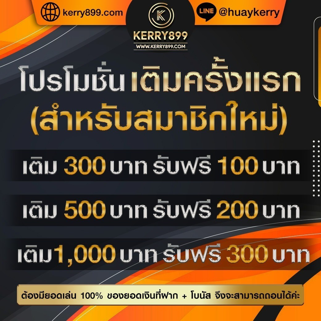 7m ผล บอล สด เว็บเดิมพันออนไลน์อันดับ 1 มาแรงที่สุดในไทย
