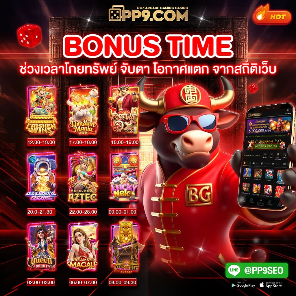 7m ผลบอลสด 888 เว็บเดิมพันยอดนิยม เช็คผลแม่นยำที่สุดในไทย