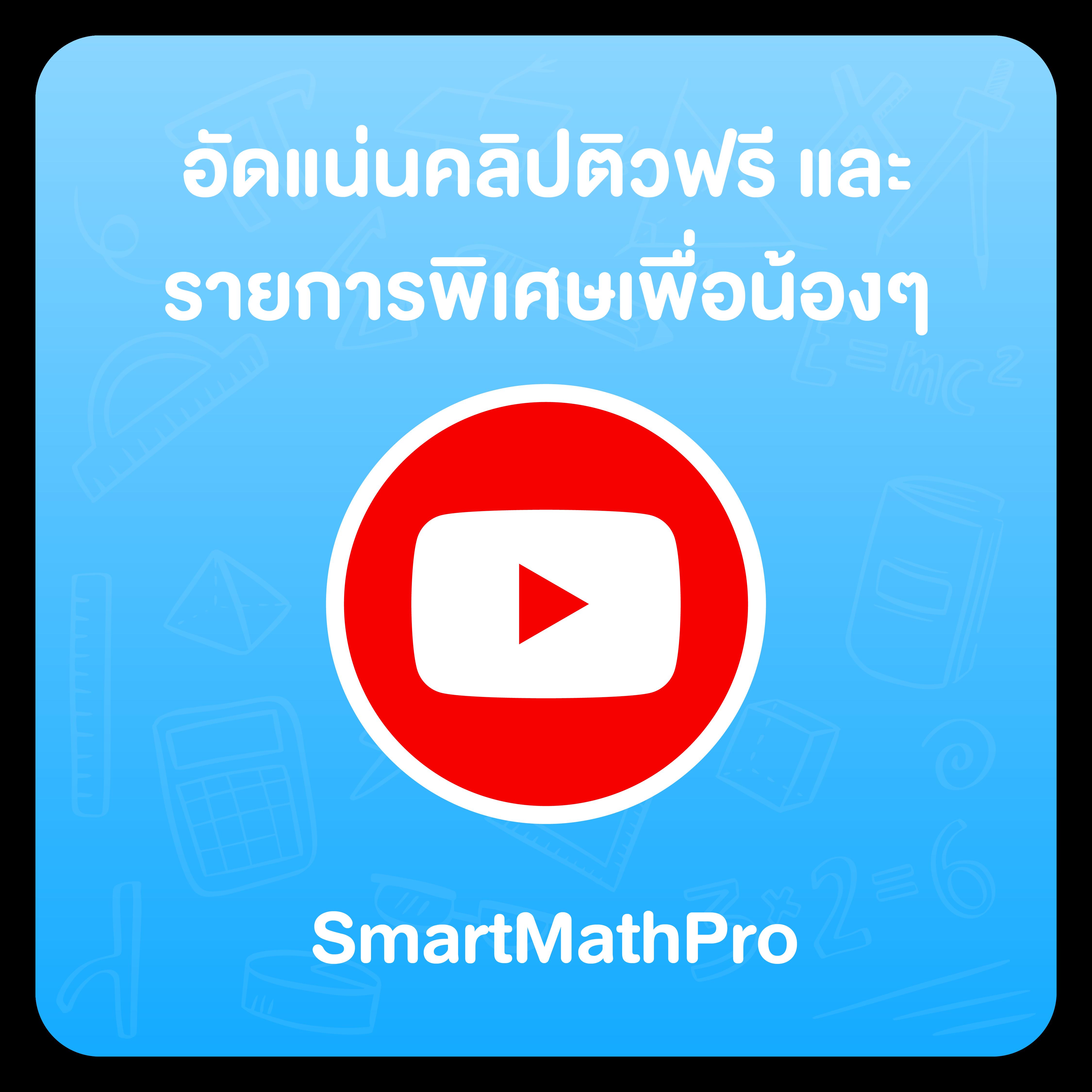 7mth คาสิโนเว็บตรง ระบบทันสมัย ยอดนิยมในไทย 2024