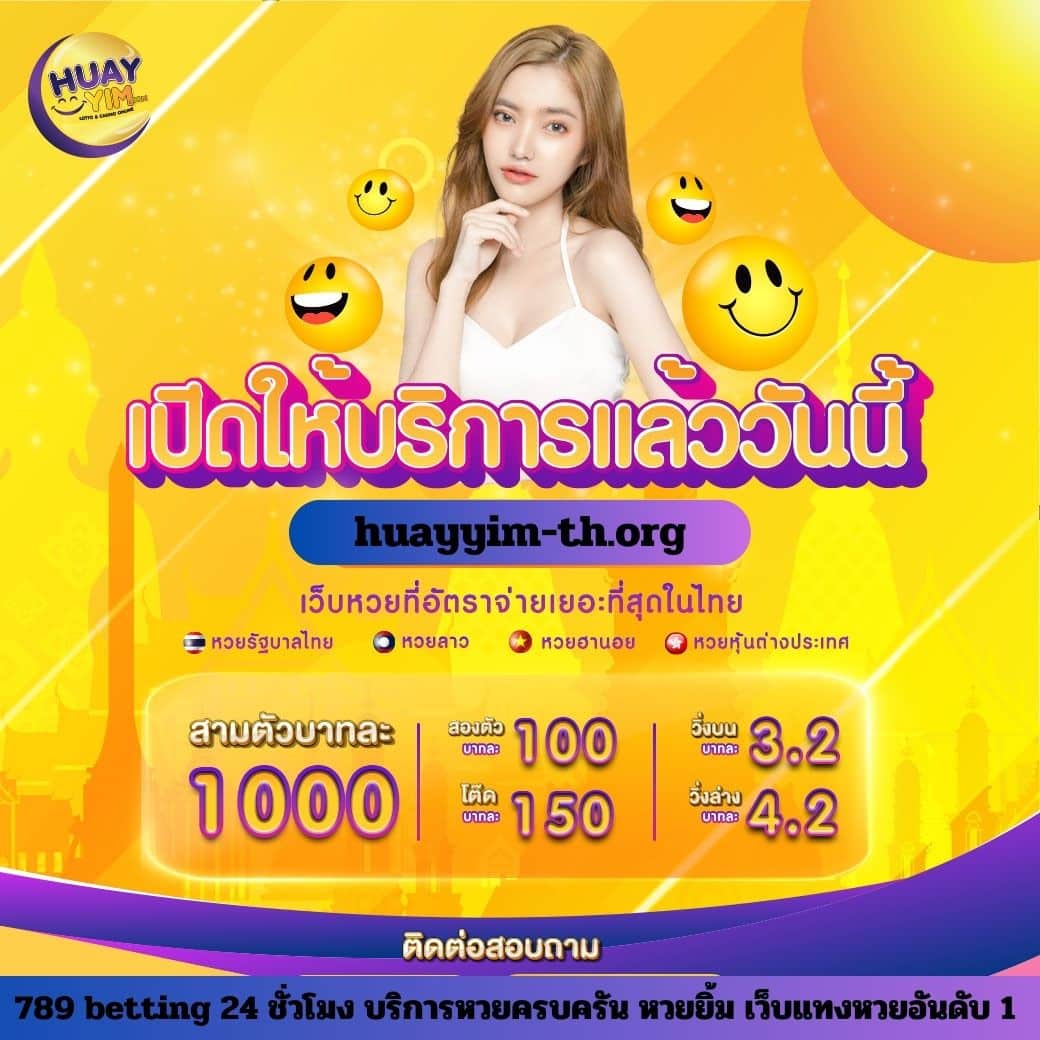 7mthai คาสิโนออนไลน์อันดับหนึ่งอีกระดับของความสนุกและการลุ้นรางวัล