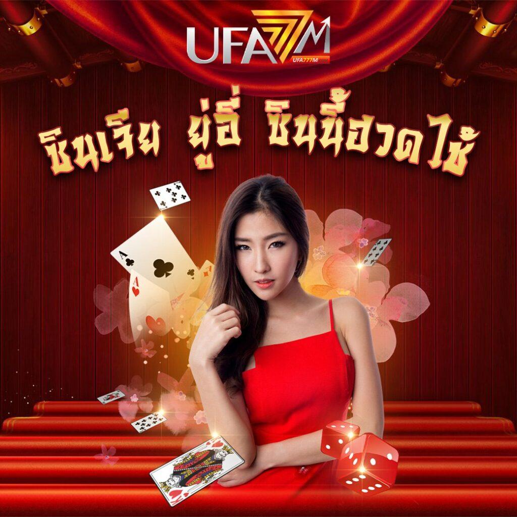 7mคะแนน เว็บคาสิโนออนไลน์อันดับ 1 เล่นง่าย จ่ายจริง สล็อต บาคาร่า โบนัสฟรี