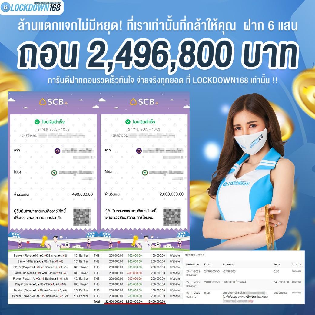 7mบอลสด เว็บแทงบอลออนไลน์ครบวงจร ฝาก-ถอนง่าย มั่นคง จ่ายเร็ว
