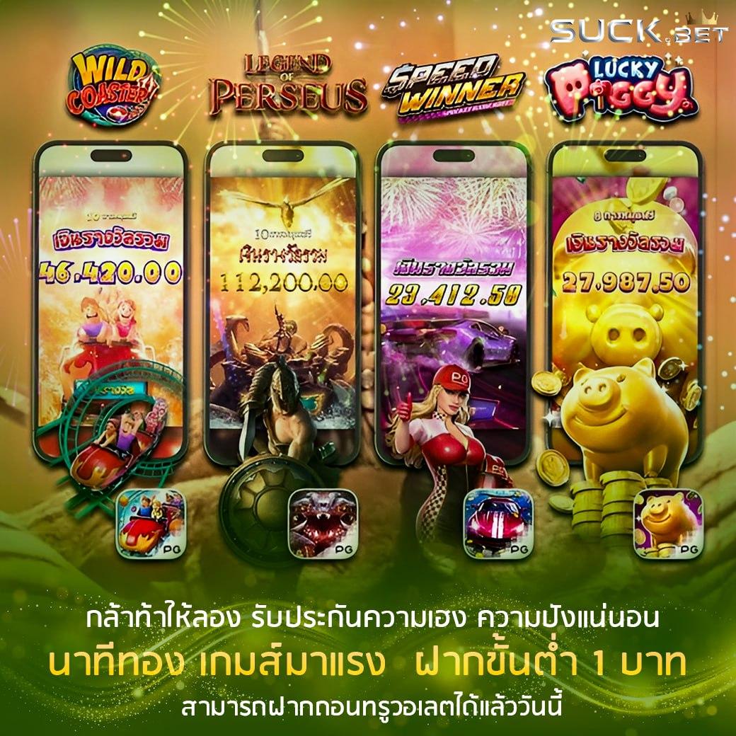 7mบาส ทางเข้าอันดับหนึ่งพนันบาสออนไลน์ ครบทุกลีคสุดฮิต