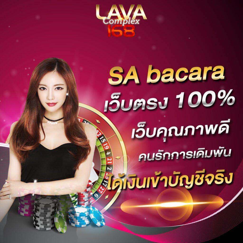 7mผลบอลสด888 คาสิโนออนไลน์อันดับหนึ่ง รวมทุกแมตช์สดแบบเรียลไทม์