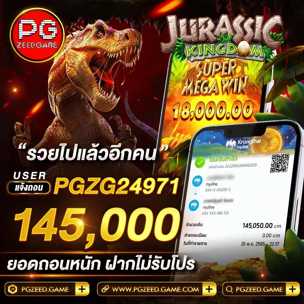 7mสด คาสิโนอันดับหนึ่ง รวมโปรโมชั่นเด็ดทุกวันในไทย