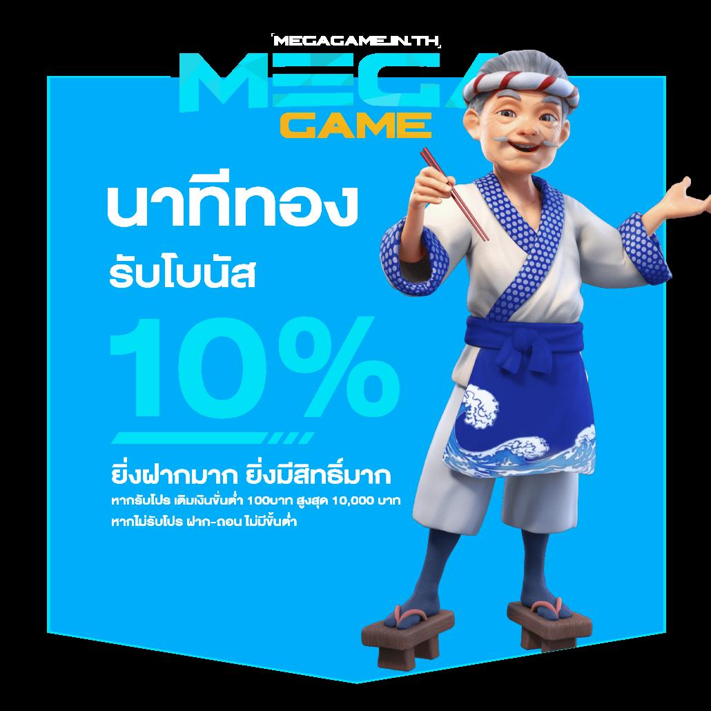7slot คาสิโนอันดับหนึ่ง สมัครง่าย รับโบนัสทันทีฟรี