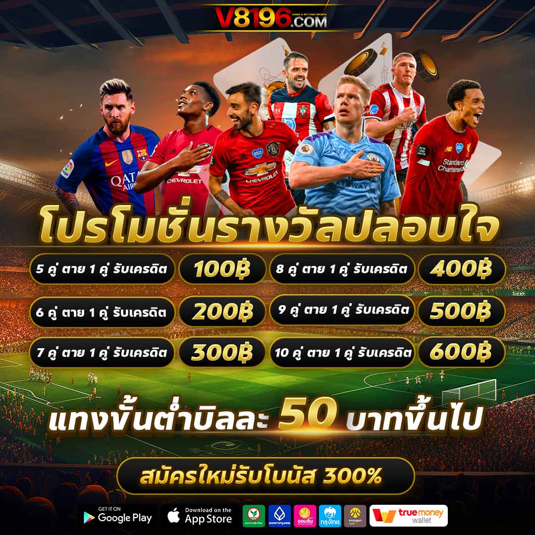 7ท คาสิโนออนไลน์ครบวงจร มาตรฐานสูง เดิมพันปลอดภัย