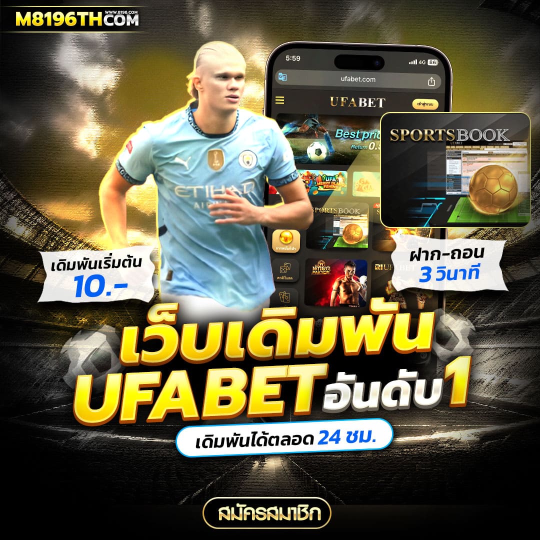 818King Slot เว็บตรงสล็อตออนไลน์ แจกโบนัสสูงสุดทุกวัน