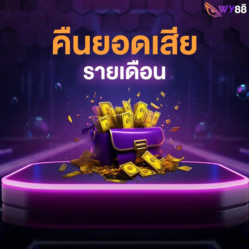 818king คาสิโนออนไลน์ครบวงจร ฝาก-ถอน ระบบออโต้สดใหม่ปี 2024