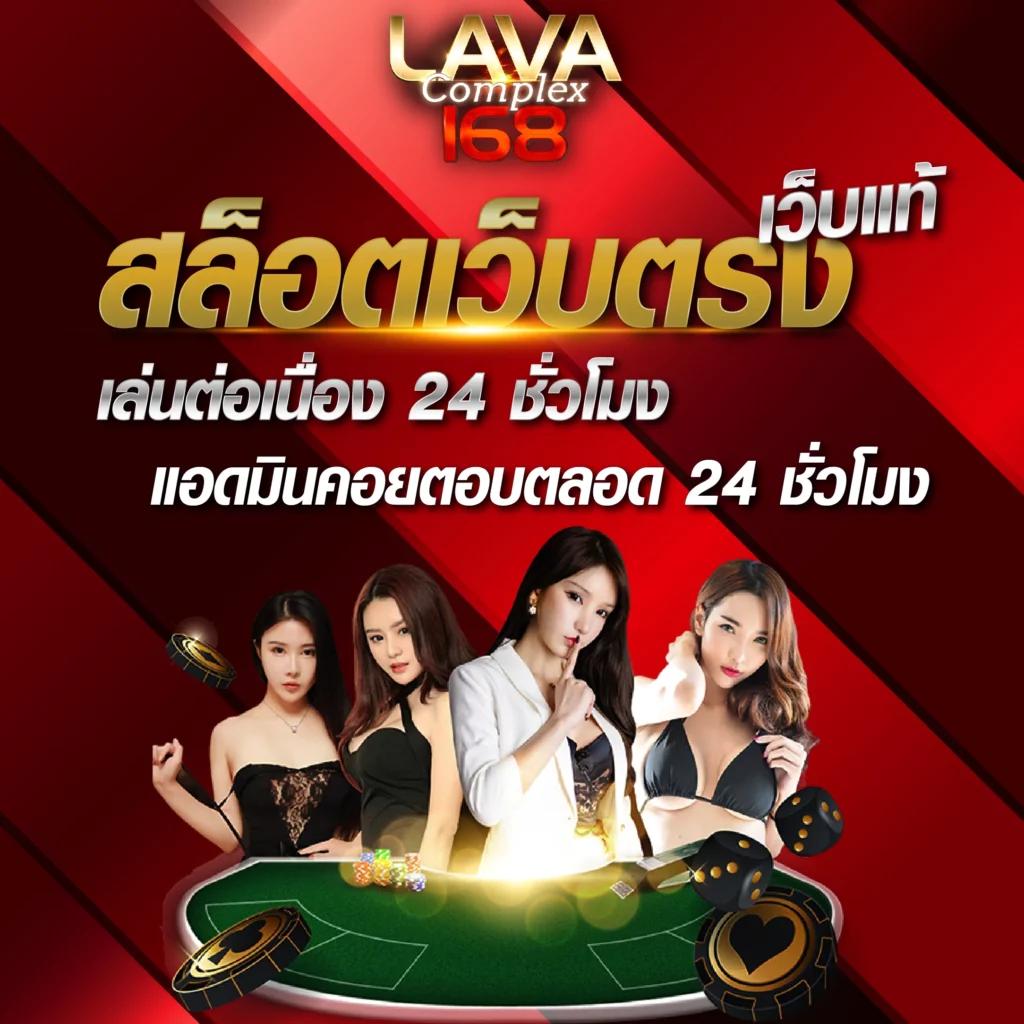 888 คาสิโนออนไลน์อันดับหนึ่ง พร้อมโปรโมชั่นสุดพิเศษในไทย