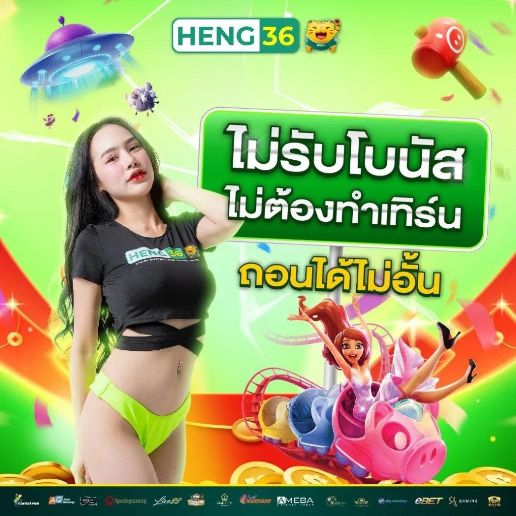 888บอล คาสิโนอันดับหนึ่ง รวมเกมดังพร้อมโบนัสเยอะที่สุดในไทย