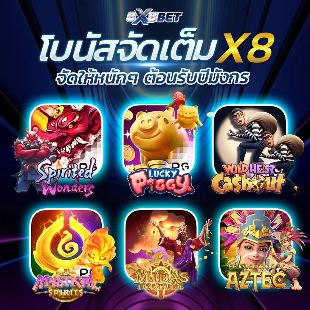 88kqj คาสิโนออนไลน์ เว็บตรง มั่นคง ปลอดภัย มาตรฐานสูงในไทย