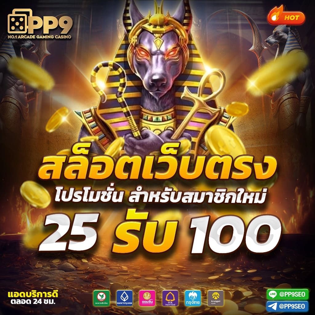 98m คาสิโนอันดับหนึ่ง ฝากถอนรวดเร็ว ระบบใหม่ล่าสุด โปรโมชั่นเด็ด