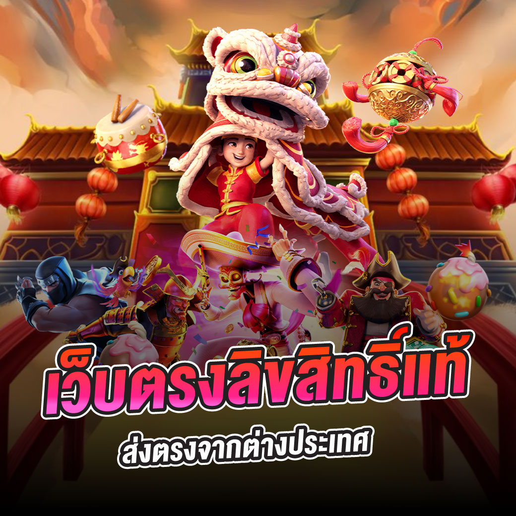 998 สล็อต เว็บตรงใหม่ล่าสุด ระบบทันสมัย โบนัสแจกจริง