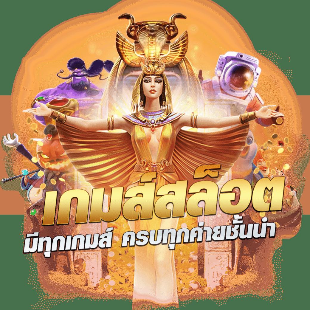 998ตรง คาสิโนชั้นนำ ฝากถอนรวดเร็ว ฟรีเครดิตไม่มีขั้นต่ำ