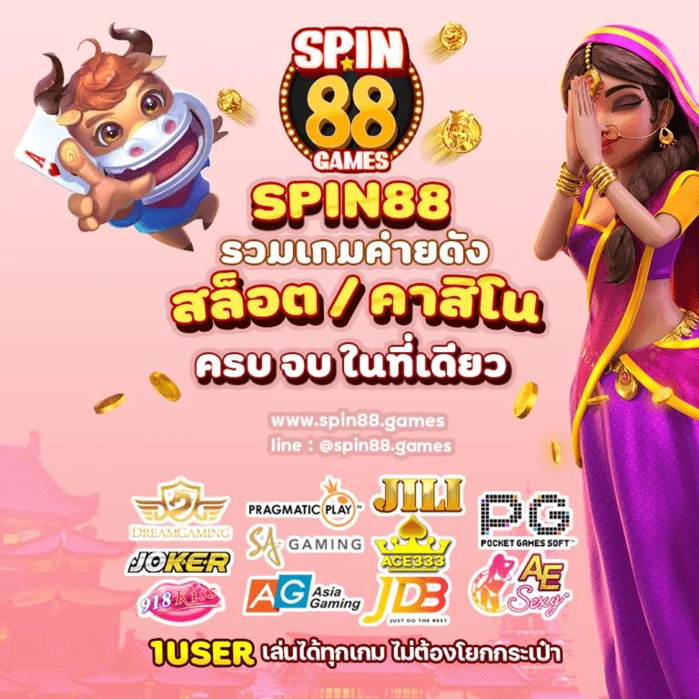 99plus slot แพลตฟอร์มสล็อตยอดนิยม พร้อมโปรแรงสุดในไทย