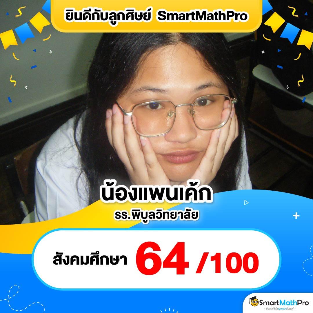 99racha เว็บเดิมพันใหม่ล่าสุด มาแรงในไทย พร้อมระบบทันสมัย