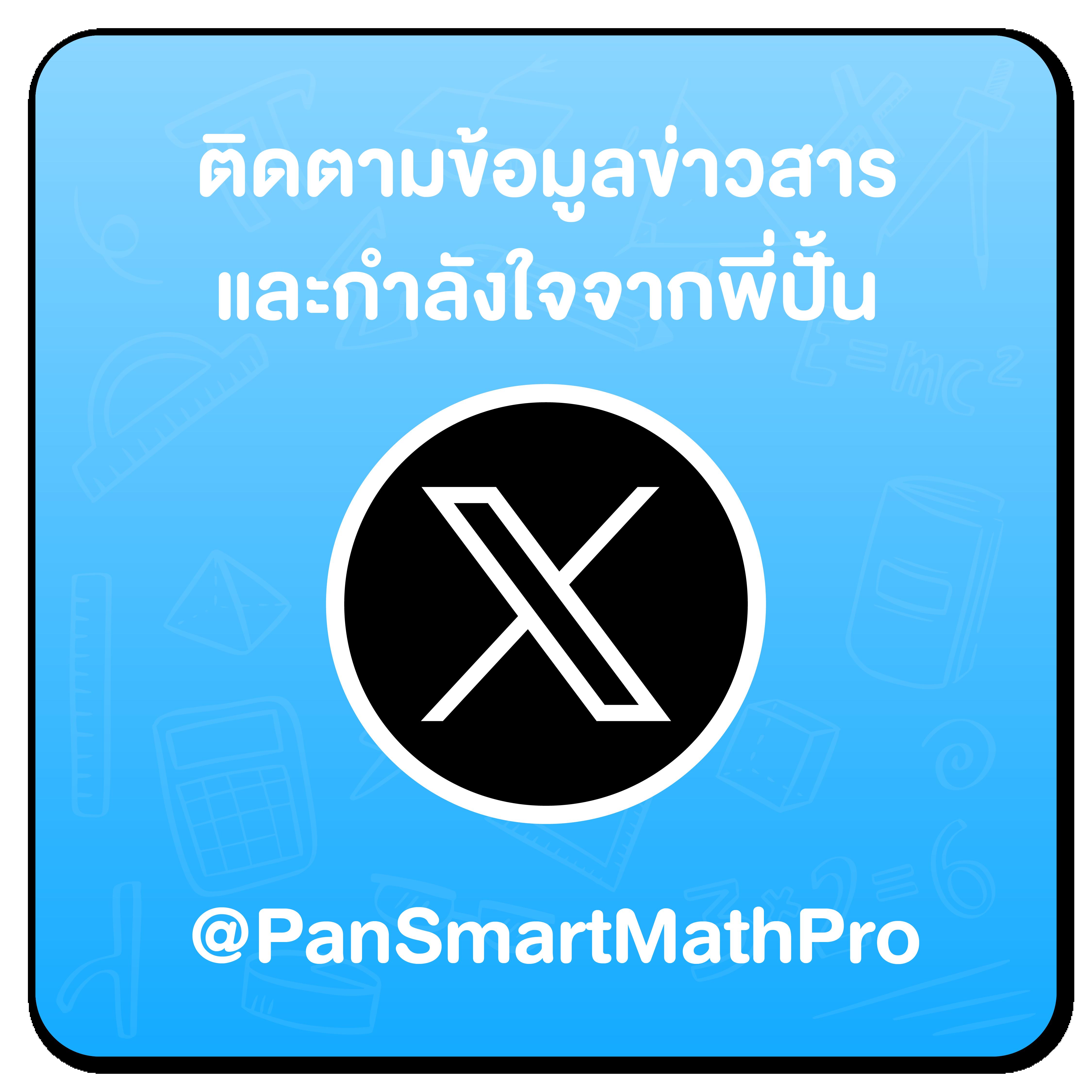 99ruay สล็อต ออนไลน์ เล่นง่าย จ่ายจริง ไม่มีขั้นต่ำ สมัครเลย