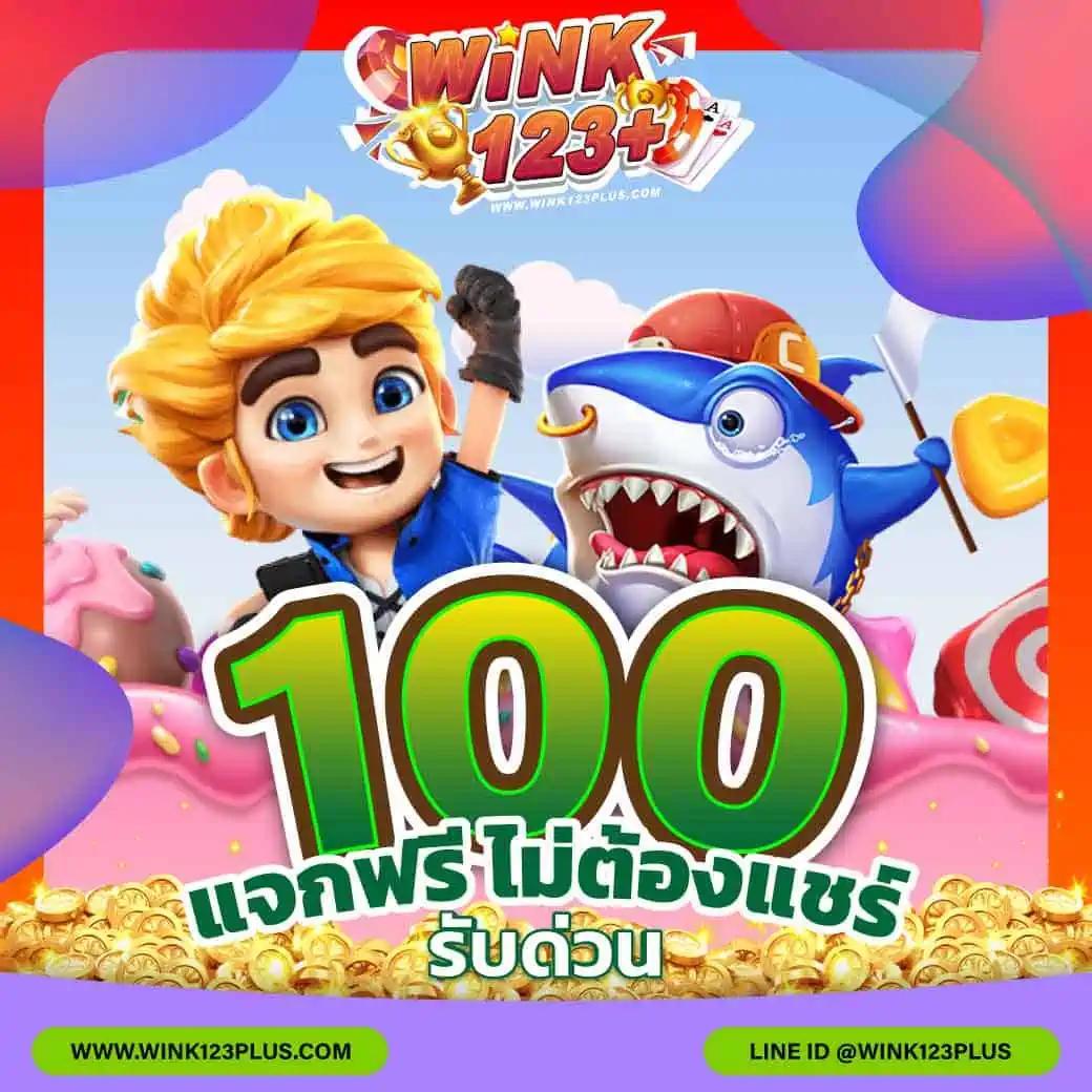 99ราชา สล็อต ค้นหาเกมฮิตใหม่ล่าสุด สมัครวันนี้รับโบนัสฟรี