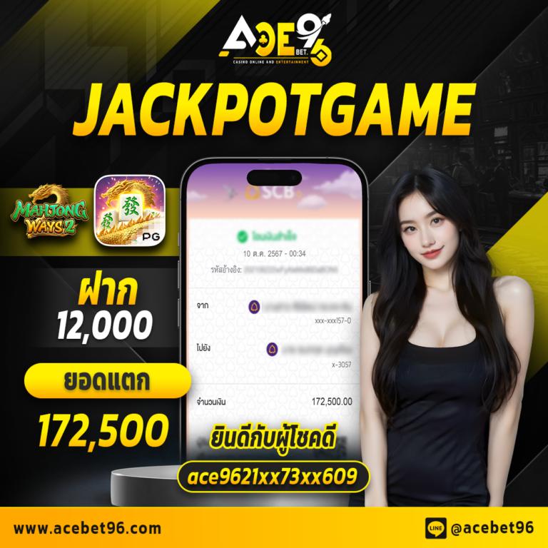 AE Slot แหล่งรวมเกมเดิมพันออนไลน์ยอดนิยม 2024 เล่นง่าย ได้เงินจริง