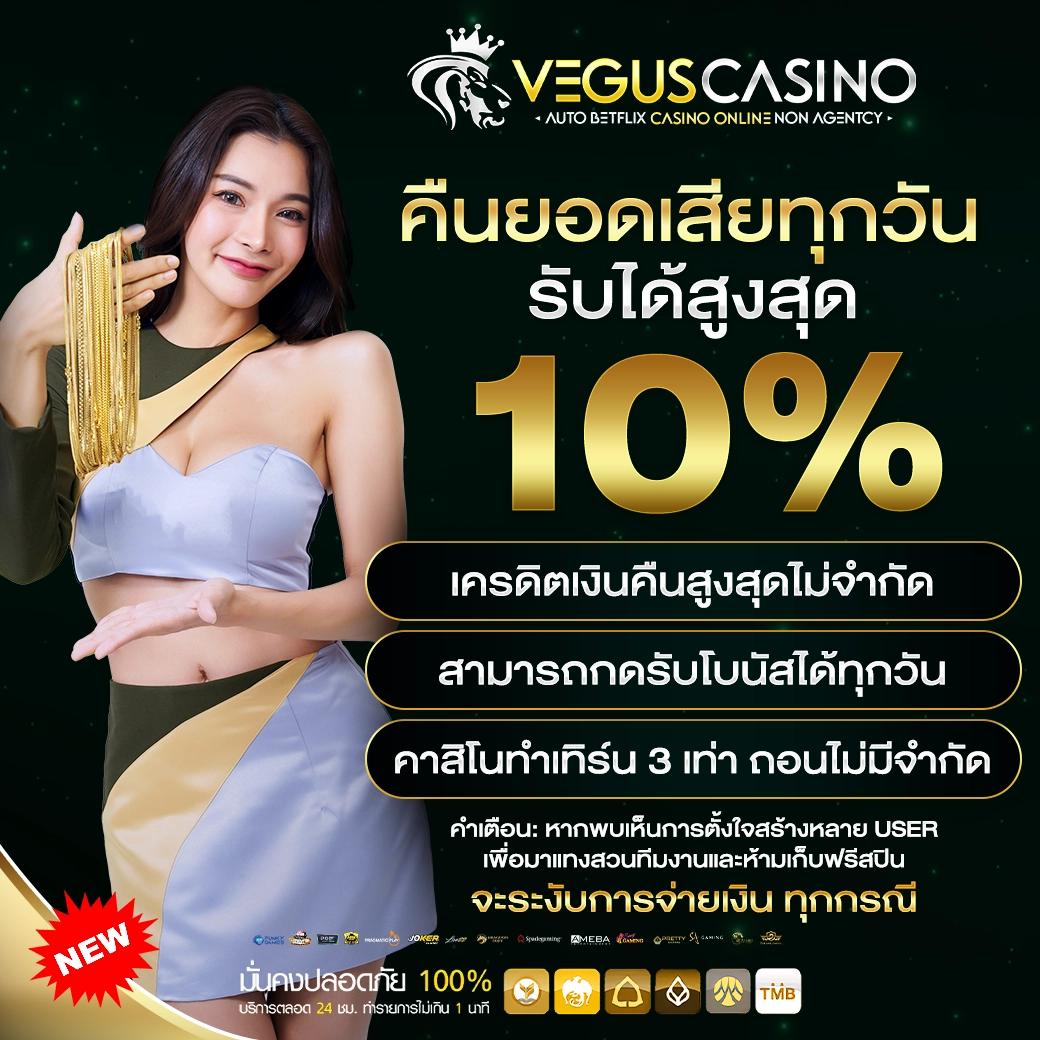 AK888bet คาสิโนออนไลน์รวมสล็อตบาคาร่าอันดับ1สมัครง่ายเงินฟรี