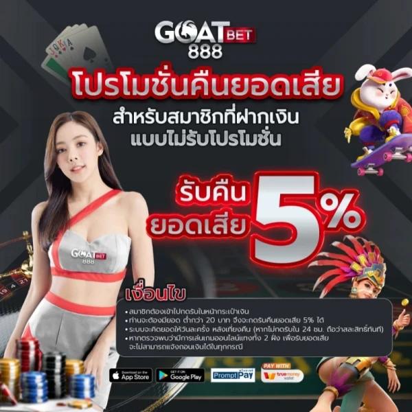 Aktopbet คาสิโนครบวงจร พร้อมโปรโมชั่นสุดฮิต สุดคุ้ม