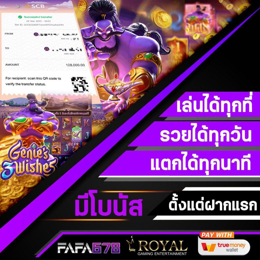 All Slot Auto คาสิโนยอดนิยม ระบบออโต้ทันสมัย ฝากถอนรวดเร็ว