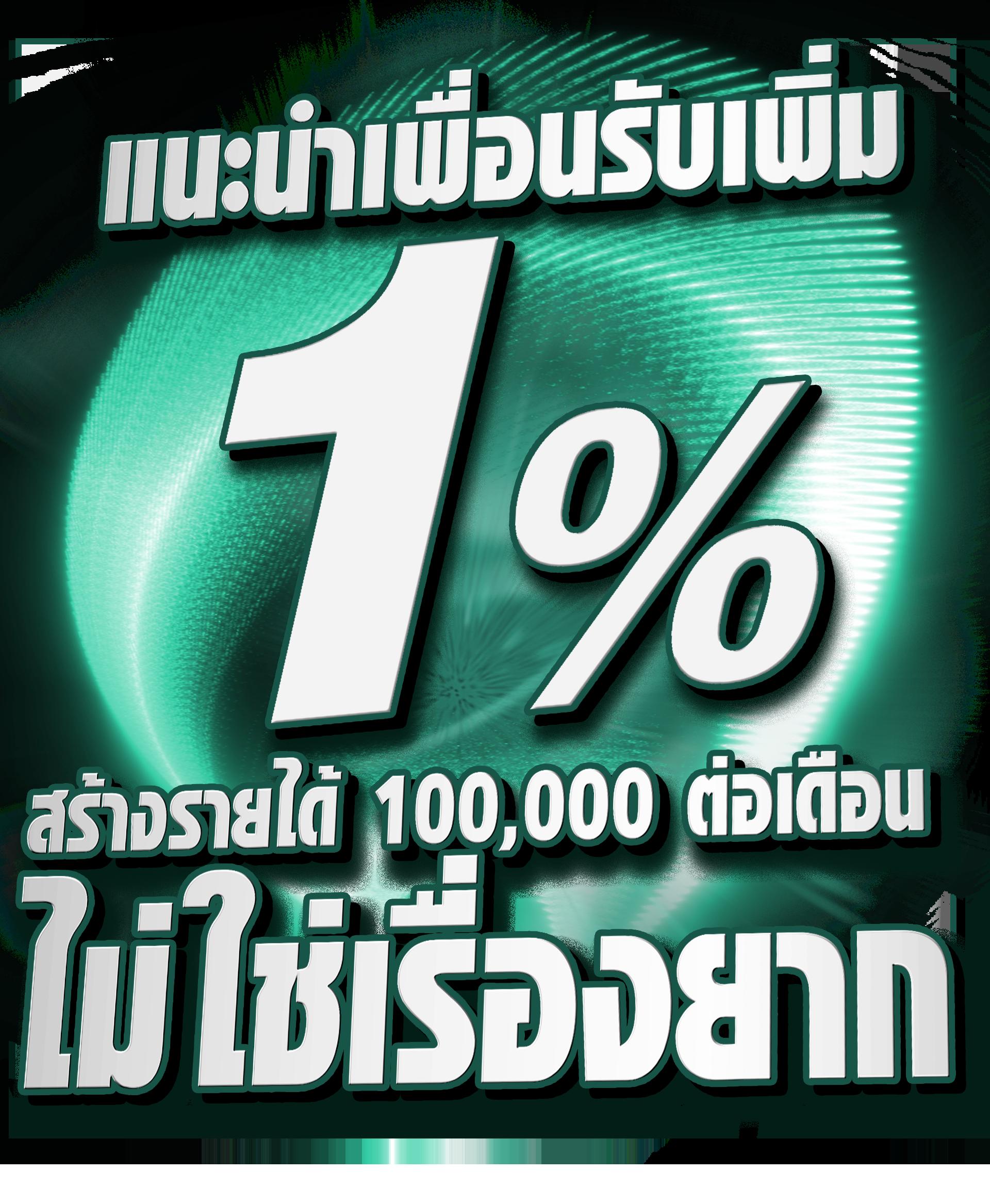 All Slot คาสิโนครบครัน ระบบใหม่ล่าสุด พร้อมโปรโมชันสุดคุ้ม