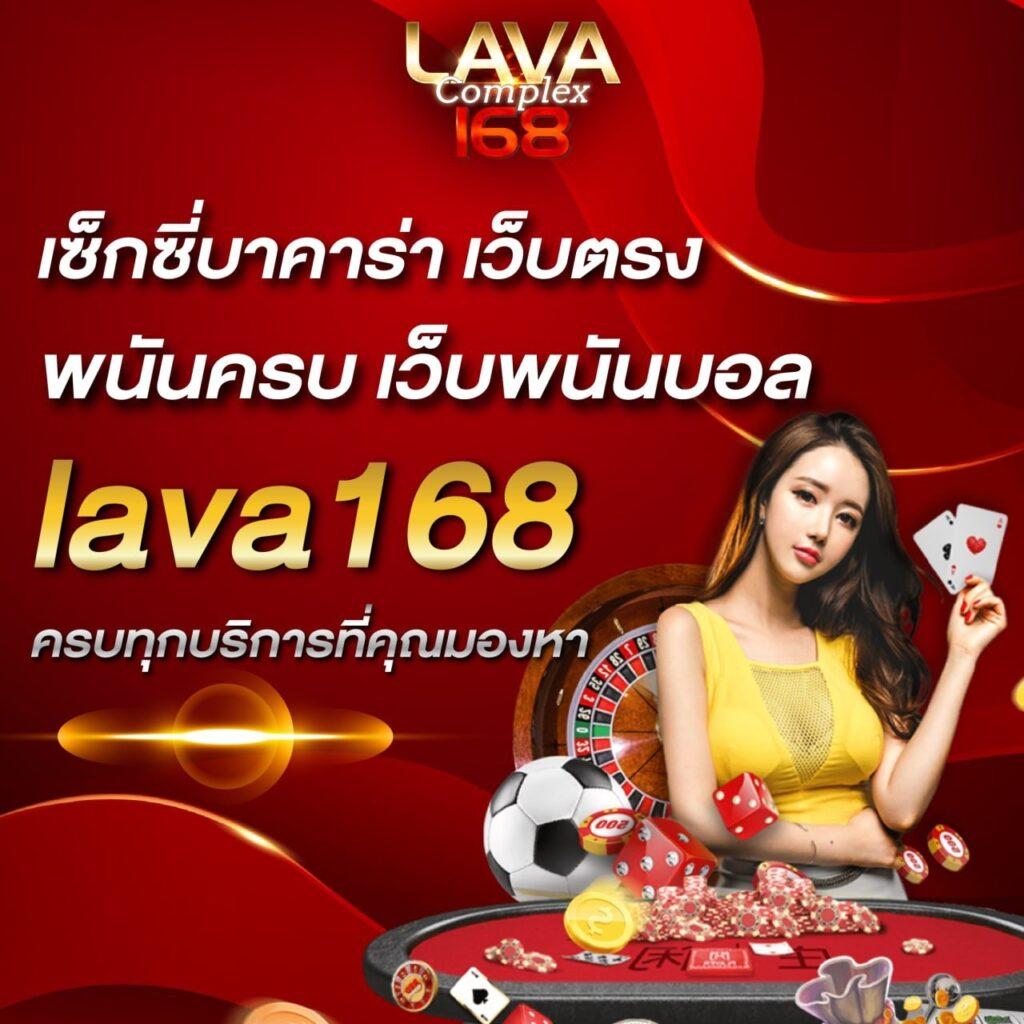 Allone899 คาสิโนครบวงจร ระบบใหม่ล่าสุด บริการรวดเร็วมั่นใจ