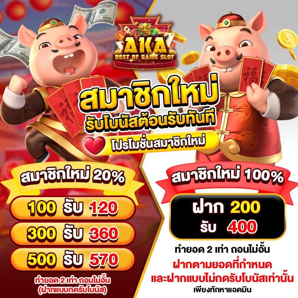 BETFLIK Original คาสิโนออนไลน์ รวมเกมสล็อตสุดคูล เดิมพันง่ายบนเว็บใหญ่